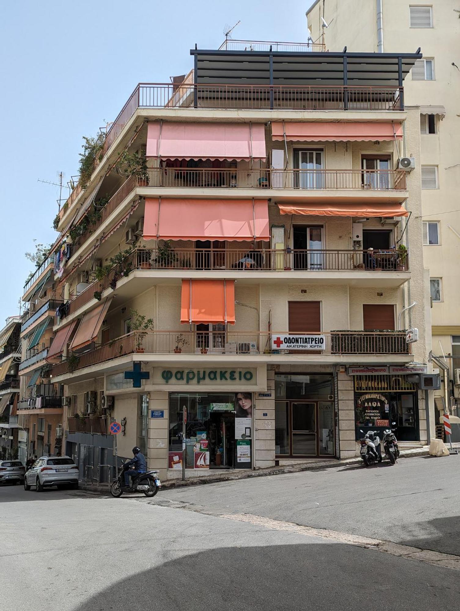 Diana'S Apartment เอเธนส์ ภายนอก รูปภาพ